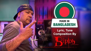 Made IN Bangladesh Lyrical Official Video [upl. by Onej]