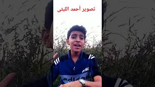 صلوا صلوا صلاتين على الهادى نور العين 🌹🌹🌹 [upl. by Akinet]