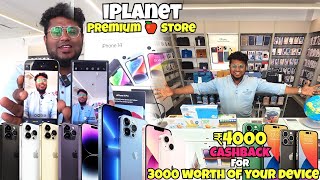 Biggest Cashback Offer from Cashify  iPlanet OMR  Apple Authorized Store  Pakoda Boyz [upl. by Ardiedak]