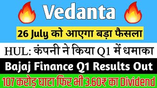 Vedanta Share Dividend News 🔴 Bajaj Finance share latest news 🔴 HUL share latest news [upl. by Drofiar]