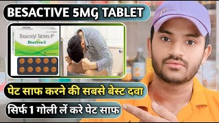 Bisactive 5mg tablet use dose benefits full review in hindi [upl. by Hugues]