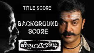 Virumaandi  Title BGM  Ilaiyaraaja  Background Score  Virumandi Title Card Score  Kamal Haasan [upl. by Artenek471]