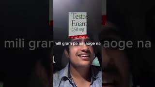 Only 250mg ki hi to doori h 💀 meme gymmemes natty funny [upl. by Nrehtak611]