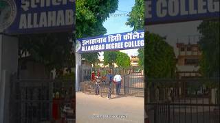 Allahabad Degree College  ADC  Affiliated college  allahabaduniversitylive allahabaduniversity [upl. by Ybok333]