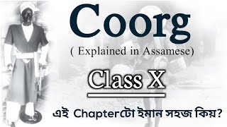 Coorg  Glimpses of India  Class X  Explained in Assamese  HSLC 2023  You can learn [upl. by Mot]