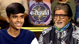 Shivaksh को आदत है गंभीर स्थिति में हसने की  Kaun Banega Crorepati 14 [upl. by Airual382]