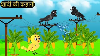 हिंदी कार्टून  Greeb Chidiya wala Cartoon  Tuni Acha Cartoon  Hindi Kahani  tunikauwastoriestv [upl. by Crofoot710]