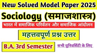 BA 3rd sem महासंग्राम क्लास 2025 sociology समाजशास्त्र महत्वपूर्ण प्रश्न उत्तर sociology [upl. by Bunnie]