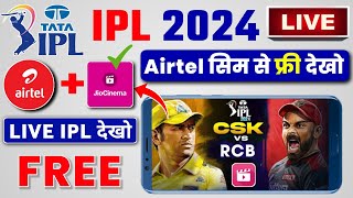 Airtel Sim se IPL kaise Dekhe  IPL 2024 Free In Jio Cinema App  TATA Ipl 2024 Free Me Kaise Dekhe [upl. by Bausch763]