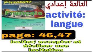 3ème année collègeparcours page 4647 inviteraccepter et décliner une invitation شرح مبسط جدا [upl. by Noyar]