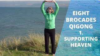 Exercise 1  Eight Pieces of Brocade  Ba Duan Jin Qigong  Supporting Heaven [upl. by Picco]