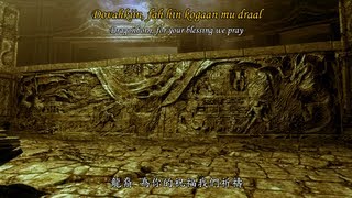 上古卷軸5天際音樂 The Dragonborn Comes Skyrim Theme 龍裔歸來 中文字幕歌詞 Malukah ドラゴンボーンが来る [upl. by Aihtebat]