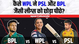 WPL vs PSL vs BPL  WPL के सामने फीकी पड़ी PAK और BAN की T20 league  WPL Salary  Smriti Mandhana [upl. by Asuncion202]