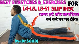 BEST EXERCISES FOR FIX L4L5  L5S1 SLIP DISC AND RELIEF SCIATICA PAIN  slipdisc sciatica [upl. by Molohs]