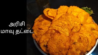 Thattai recipeHow to make thattai Arisi maavu thattaisnacks recipesDiwali snacksnippattu recipe [upl. by Ma]