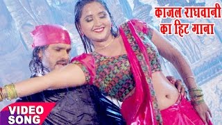 Khesari Lal kajal Raghwani  बदनाम भईल जवनीया  Bhojpuri Hit Song WaveMusicIndia [upl. by Antonio]