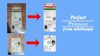 How To Print Any WhatsApp Image Perfect WhatsApp Se Vege Gaya Document Ka Printout Kaise Nikale [upl. by Cybill]