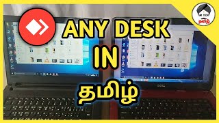 AnyDesk screen mirroring  How to use Anydesk in tamil  Ak tech தமிழ் [upl. by Imerej570]