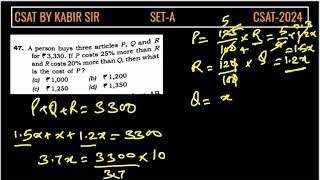 CSAT 2024 A person buys three articles P Q and R for ₹ 3330 If P costs 25 more than R [upl. by Lehman]