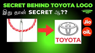 Secret Behind Toyota Car Logo and JIO  Tamil factswithveera23 [upl. by Annek531]