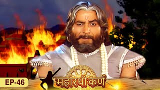 कैसे शकुनी ने पांडवों को मारने के लिए लाक्षागृह में लगाई आग  Maharathi Karna Epi 46  महारथी कर्ण [upl. by Edorej]