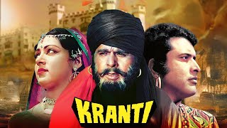 Kranti Full Movie Plot In Hindi  Bollywood Movie Review  Manoj Kumar  Hema Malini [upl. by Bradski]