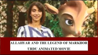 Allah Yar and The Legend of Markhor Full URDU Animated Movie [upl. by Cynthie]