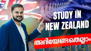 Study in New Zealand Malayalam [upl. by Budworth]