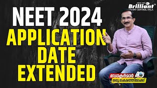 NEET 2024  Application Date Extended [upl. by Anahsit]