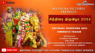 மதுரை சித்திரை திருவிழா 2024  Madurai Chithirai Thiruvizha 2024 Promo 4K MATHURAPICTURES [upl. by Aznerol]