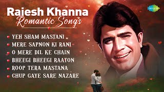 Rajesh Khanna Romantic Songs  Yeh Sham Mastani  Mere Sapnon Ki Rani  O Mere Dil Ke Chain [upl. by Chrysler]