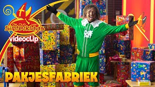 PAKJESFABRIEK  COOLE PIET 2020 • VIDEOCLIP SINTERKLAASLIEDJE • De Club van Sinterklaas [upl. by Klemperer]