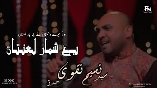 mola tere dushman pe bar bar lanta lanat bar dushman e ALI lanat bar dushman e ZAHRA manqabat [upl. by Rebor]