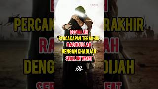 Beginilah Percakapan Terakhir Rasulullah dengan Khadijah sebelum Wafat [upl. by Kirrad341]