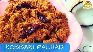 నెల రోజుల పైన నిలవుండే ముల్లంగి పచ్చడి  Spicy Radish chutney Recipe  Mullangi pachadi vismaifood [upl. by Theall]