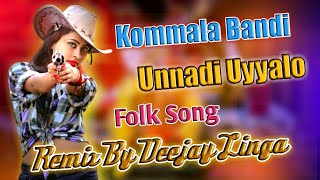 Kommala Bandi Unnadi Uyyalo Folk Song 2019 Remix By DJ Linga Bhai New Mix TheenmarHyderbad [upl. by Halsted]