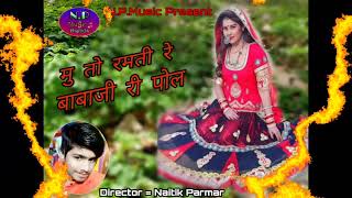 Jamin kha new marwadi viva song 2019 jamin kha [upl. by Aloke]