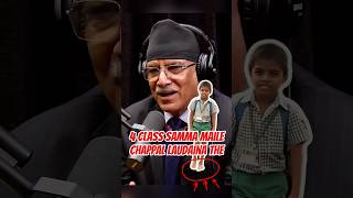 Prachanda recalls wearing SLIPPERS for the first time pushpakamaldahal nepalipolitics [upl. by Wall]