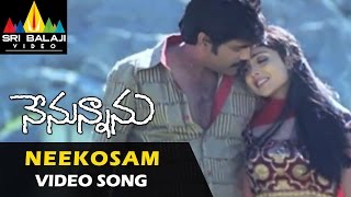 Nee Sneham నీ స్నేహం Telugu Movie Songs Jukebox  Uday Kiran Arthi Agarwal [upl. by Naillik557]