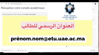 compte institutionnel تفعيل و استعمال البريد المؤسساتي لطلبة جامعة عبد المالك السعدي fsjes tanger [upl. by Proffitt]