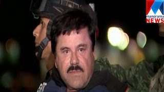 Joaquín Guzmán mexican underworld don  profile  Manorama News  Kuttapathram [upl. by Corilla648]