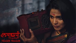 Lapachhapi Teaser Trailer  Pooja Sawant [upl. by Rufe]