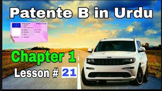 Patente B Chapter 1 in Urdu Lesson 21 in Punjabi Hindi  PATENTE B MASTER [upl. by Hare]