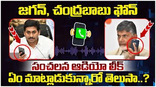 Chandrababu Phone Call to YS Jagan  Audio Call Leak  Pawan Kalyan  AP Politics  Yuvagalam [upl. by Richel]