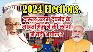 Elections 2024  Mufti Abul Qasim Nomani Ki Apeel  Darul Uloom Deoband  Mufti Alamgir [upl. by Egnalos]