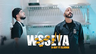 DBOY feat aljundi  Wsseya  الوصية Official Music Video [upl. by Gough]