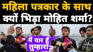 Mohit Sharma Interview  UP Eletion 2022  Ram Mandir  Godi Media [upl. by Eanerb]