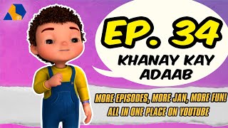 Jan Cartoon in Urdu  Khanay Kay Aadab  Official Cartoon Remastered  S01 E34 [upl. by Akirdna424]