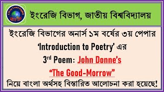 The GoodMorrow ।। John Donne ।। Introduction to Poetry ।। English Hons 1st Year NU [upl. by Sholem]