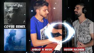 Habibi W Bas amp Awrak L 5arif Cover Drill Remix حسين هاشم  أوراق الخريف amp حبيبي و بس ريمكس [upl. by Hussey]